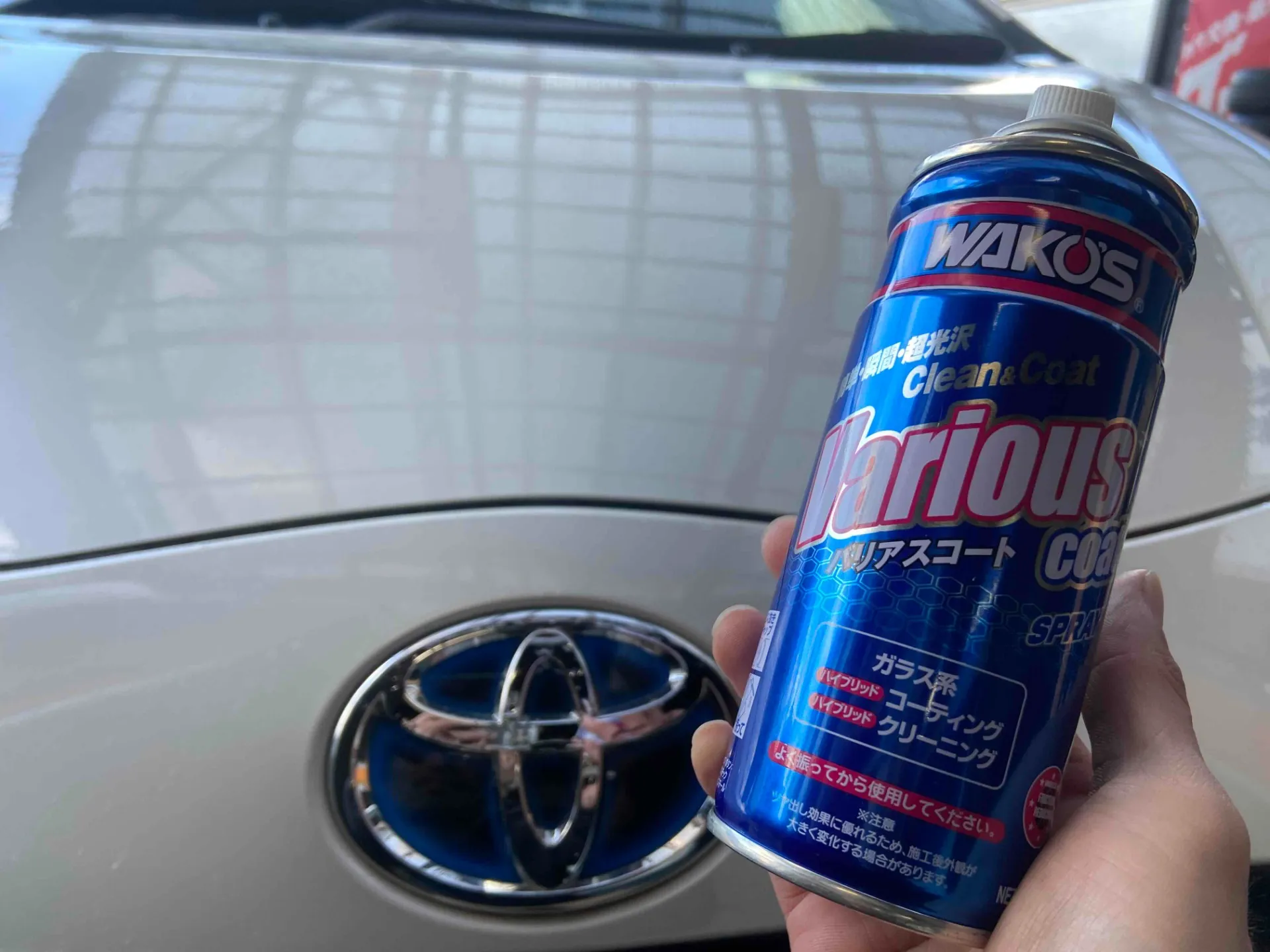 コーティング